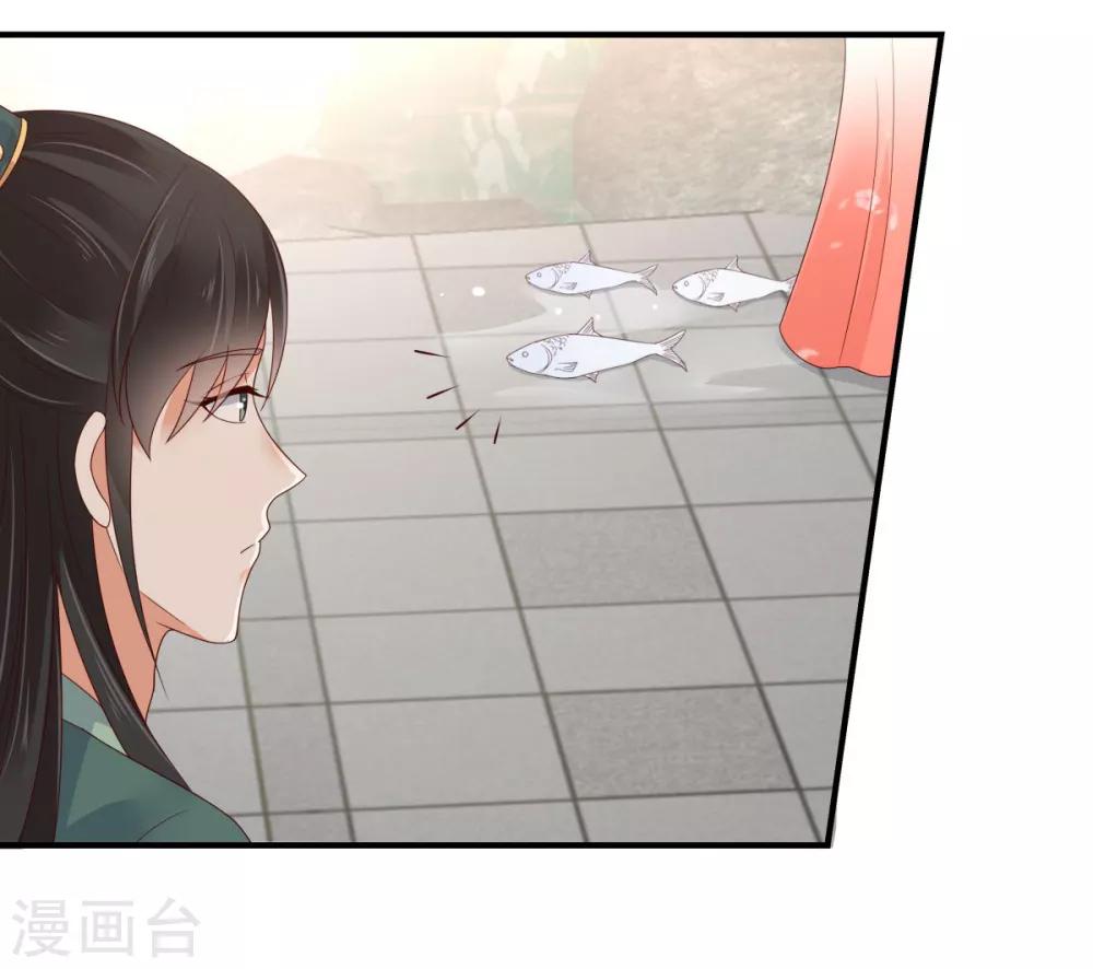 第78话 皇家烤鱼铺开张啦-第78话