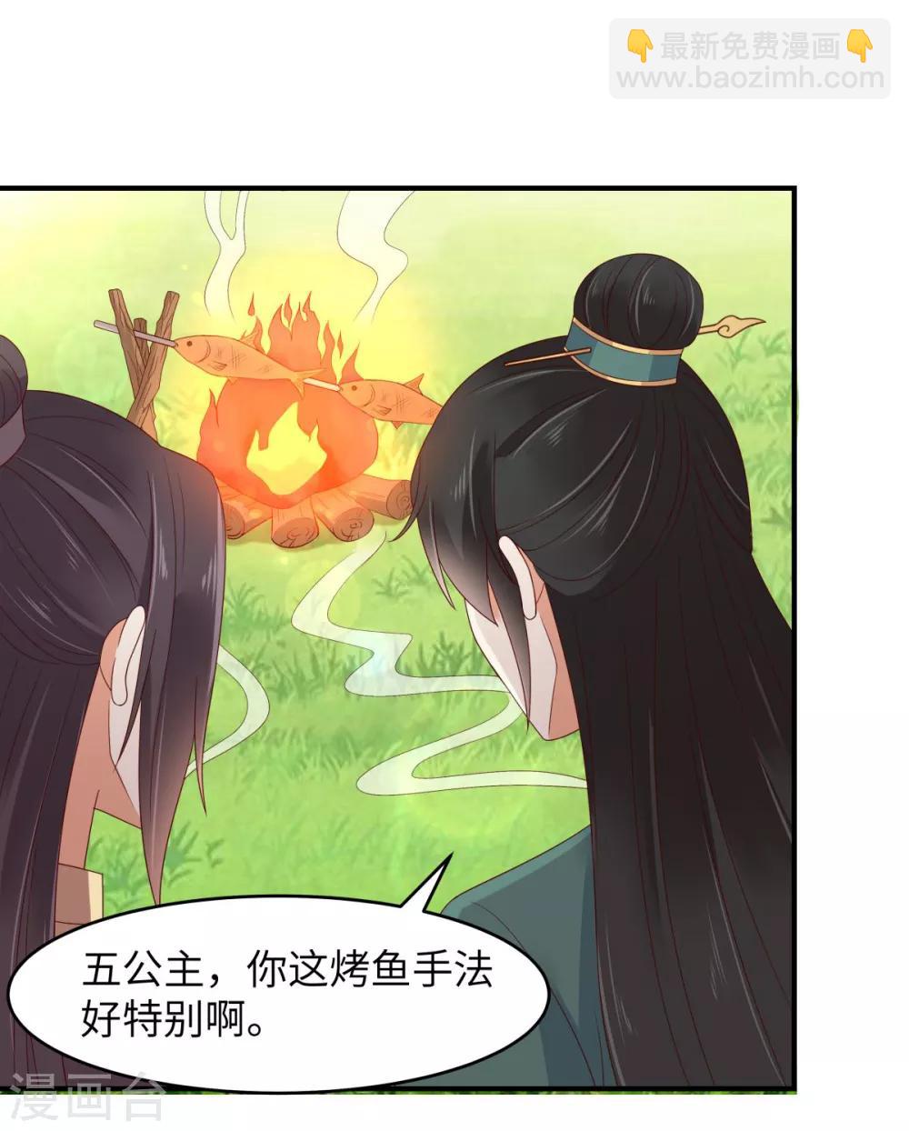 第78话 皇家烤鱼铺开张啦-第78话