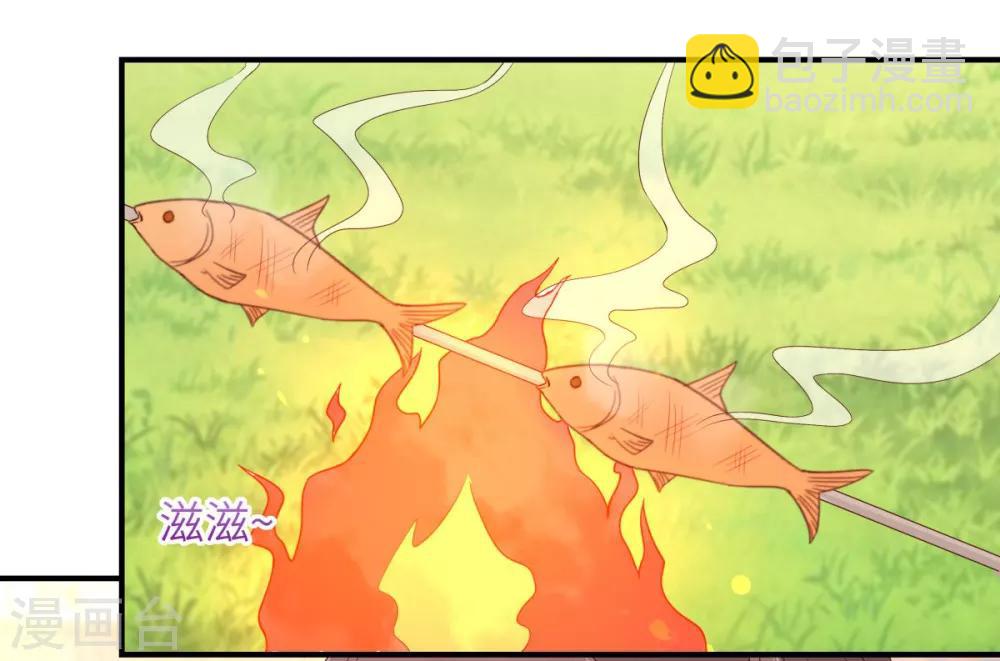 第78话 皇家烤鱼铺开张啦-第78话