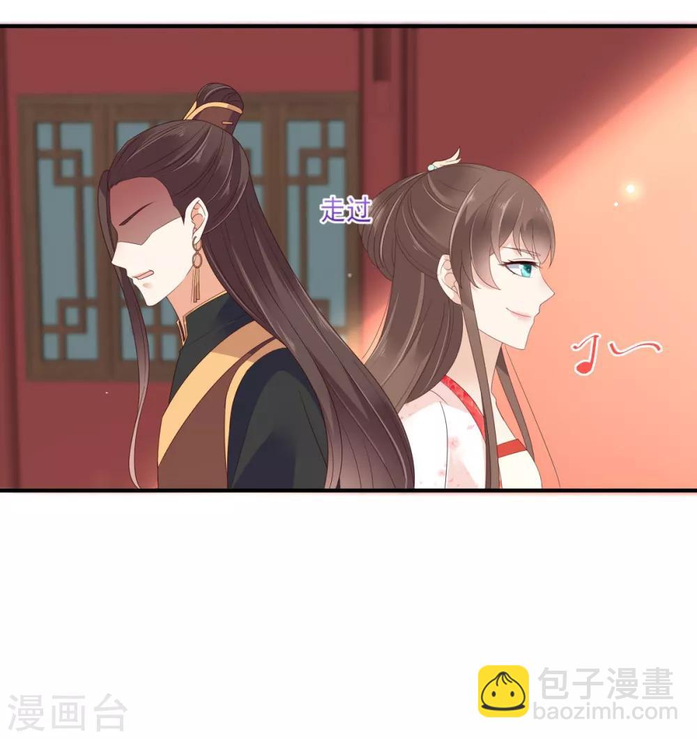 第80话 小宸宸你别生气嘛-第80话