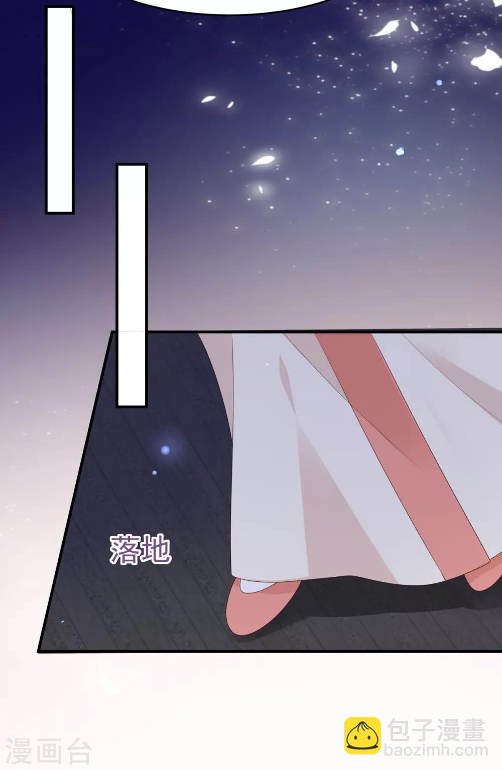 第84话 第一次正式约会-第84话