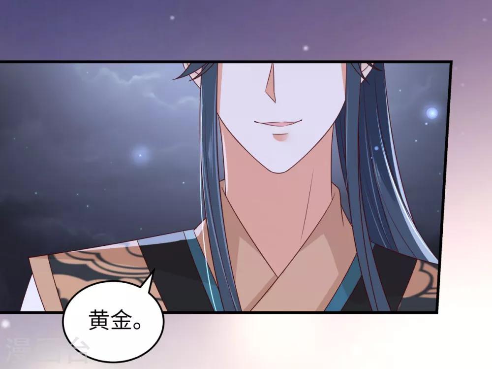 第84话 第一次正式约会-第84话