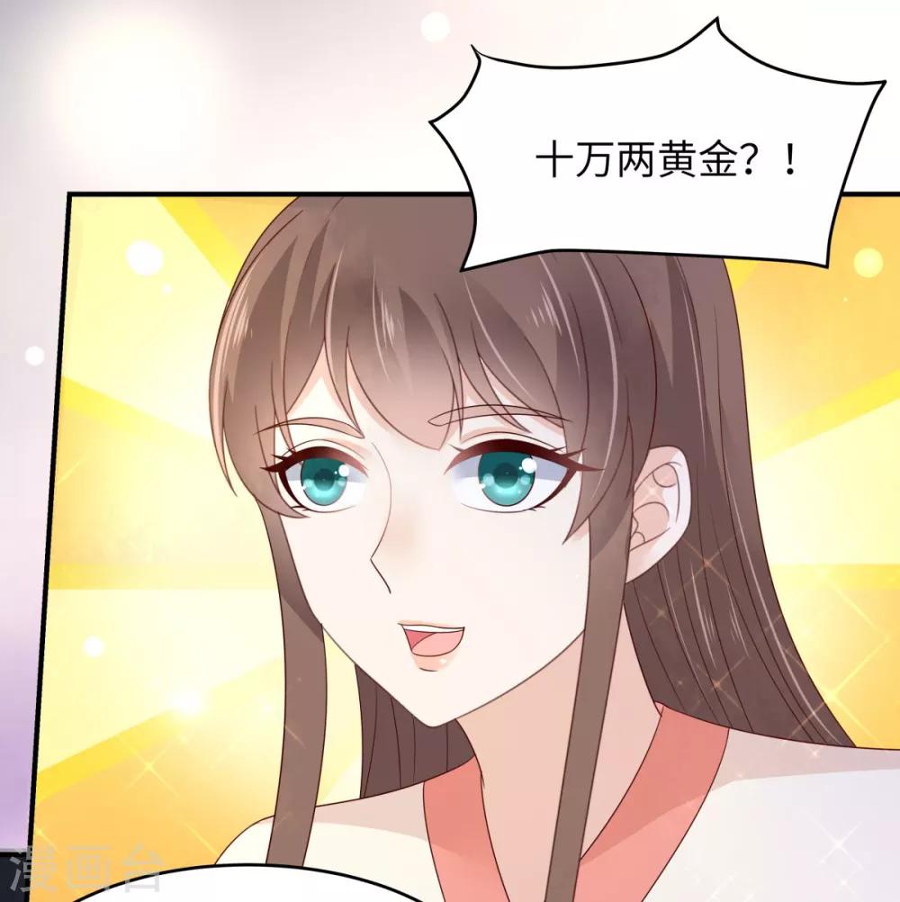 第84话 第一次正式约会-第84话