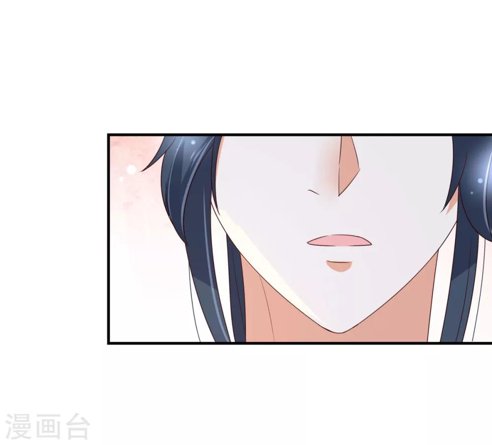 第84话 第一次正式约会-第84话
