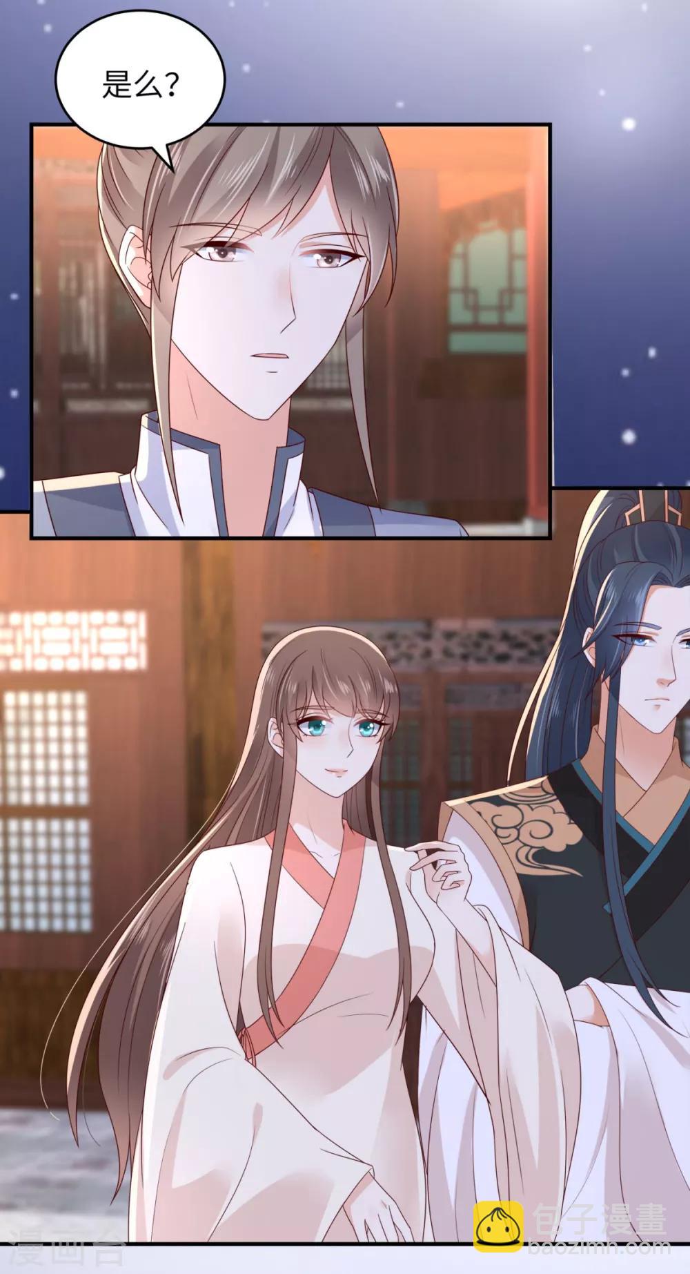 第86话 心悦君兮君不知-第86话