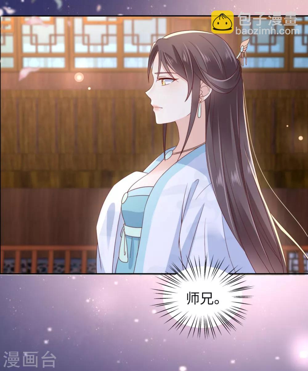 第86话 心悦君兮君不知-第86话