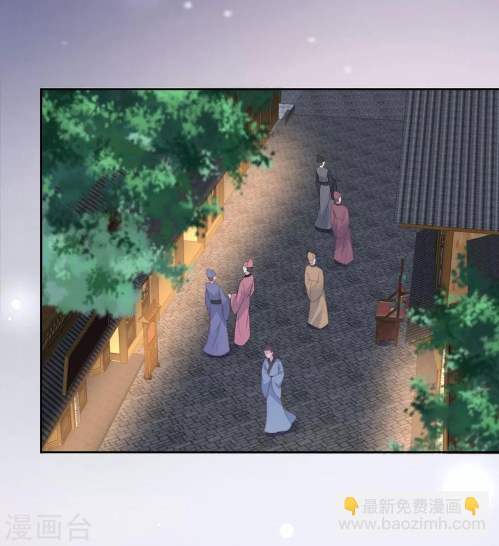 第86话 心悦君兮君不知-第86话