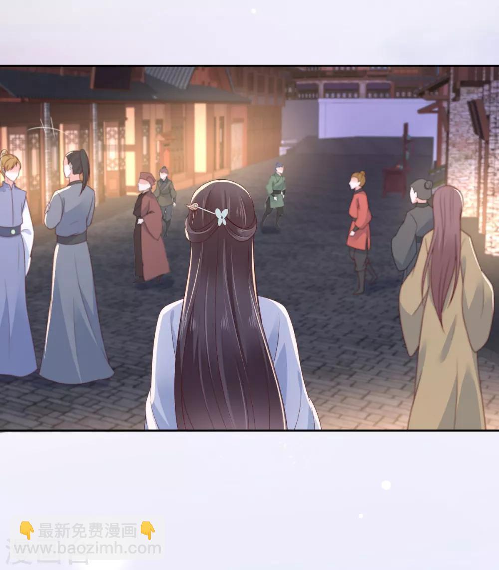 第86话 心悦君兮君不知-第86话