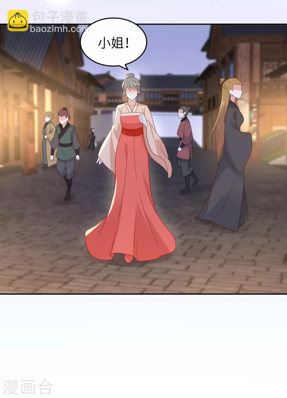第86话 心悦君兮君不知-第86话