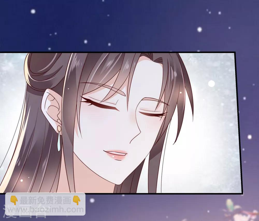 第86话 心悦君兮君不知-第86话