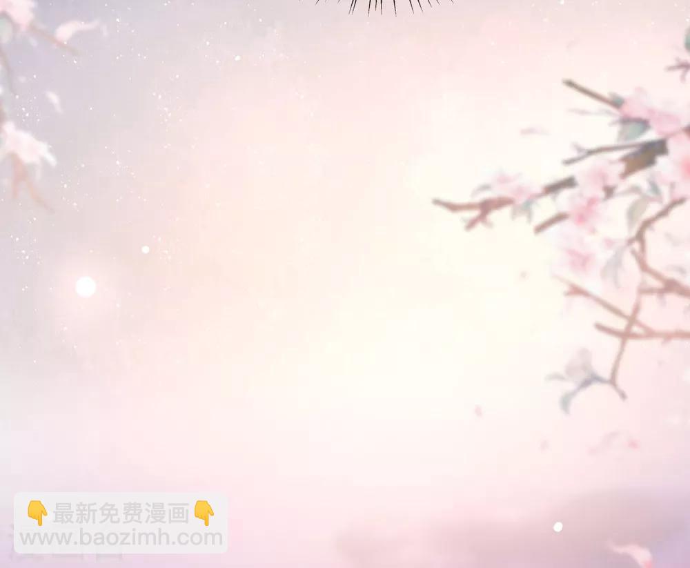 第86话 心悦君兮君不知-第86话