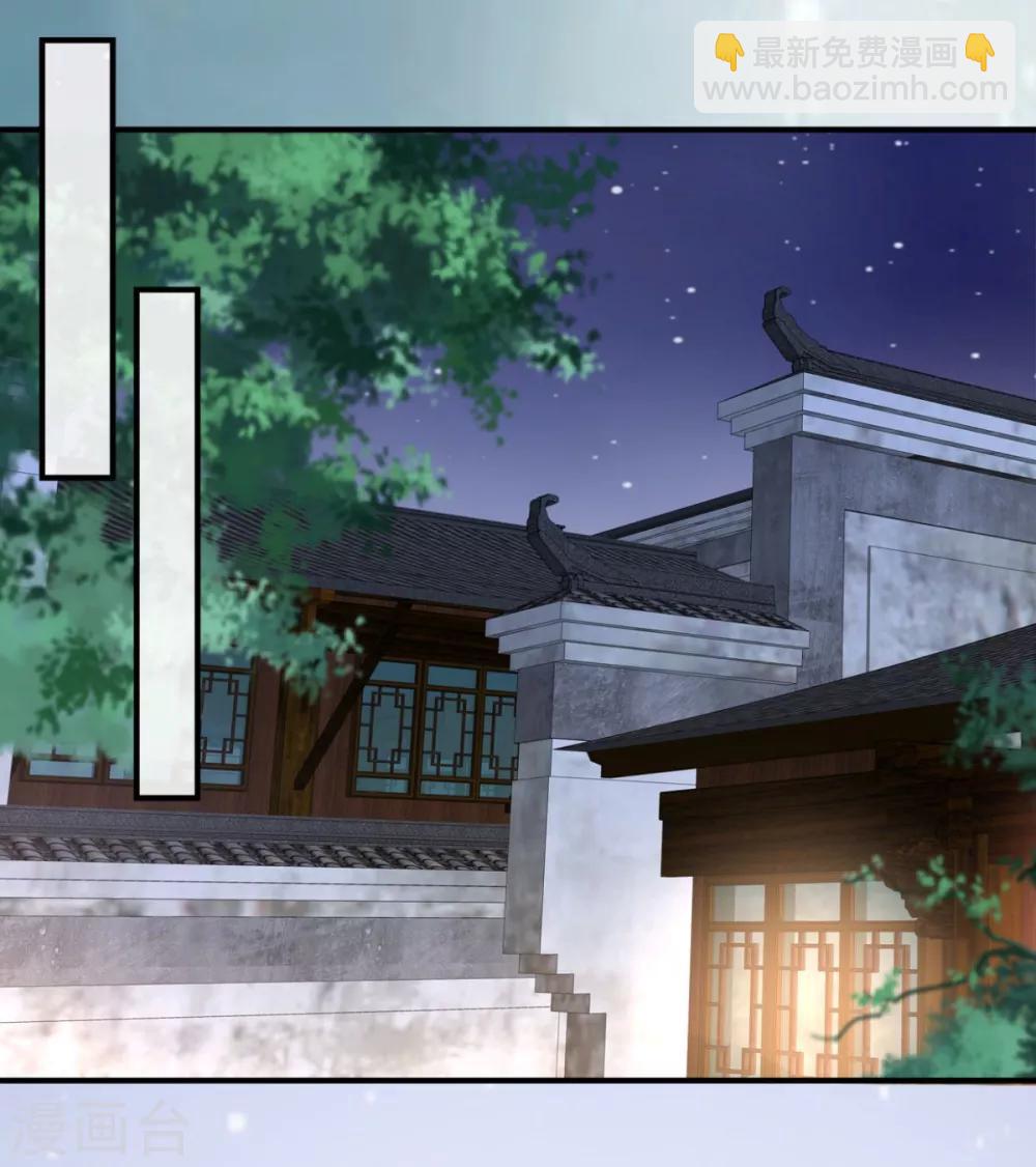 第86话 心悦君兮君不知-第86话
