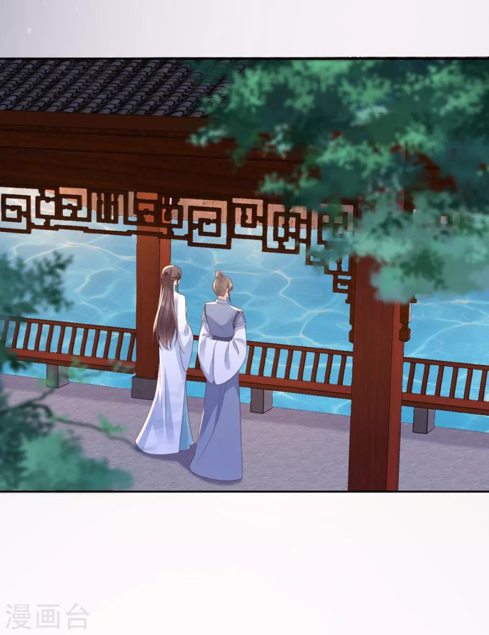 第86话 心悦君兮君不知-第86话