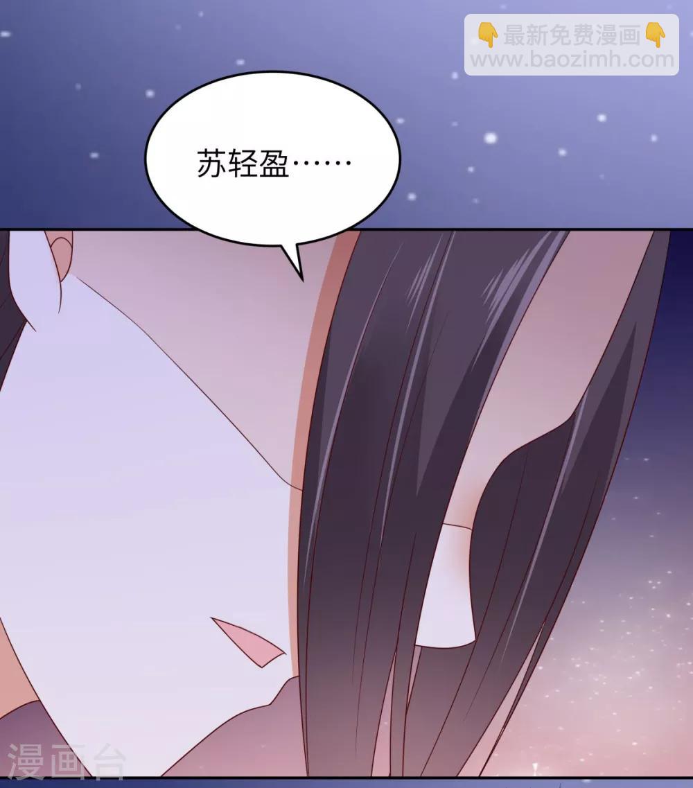第88话 生米煮成熟饭-第88话