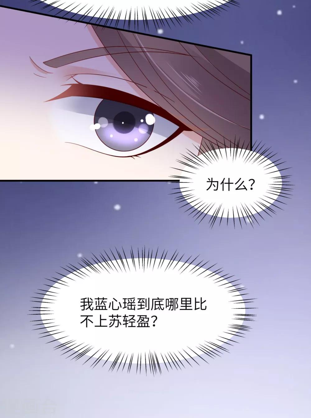 第88话 生米煮成熟饭-第88话