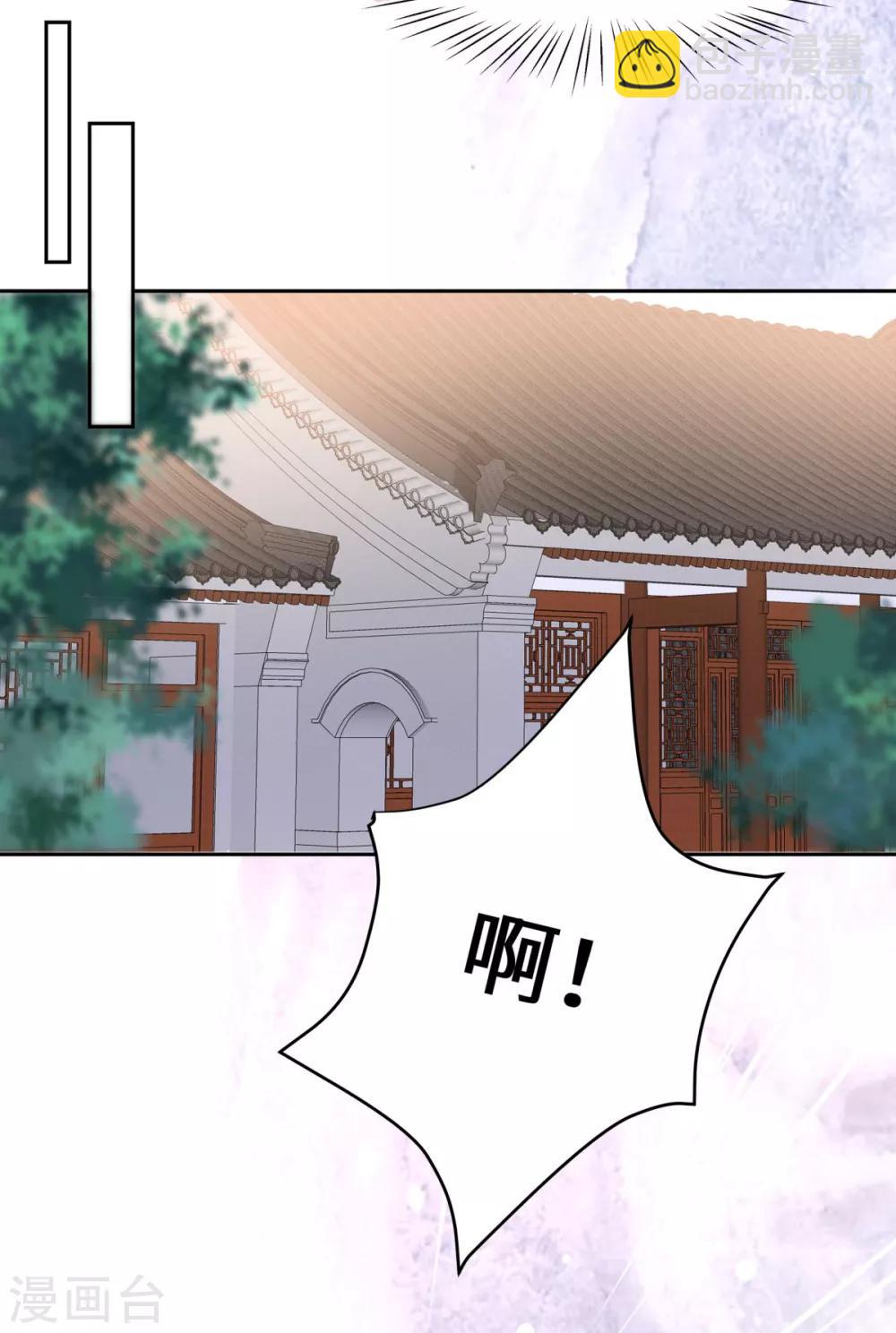 第88话 生米煮成熟饭-第88话