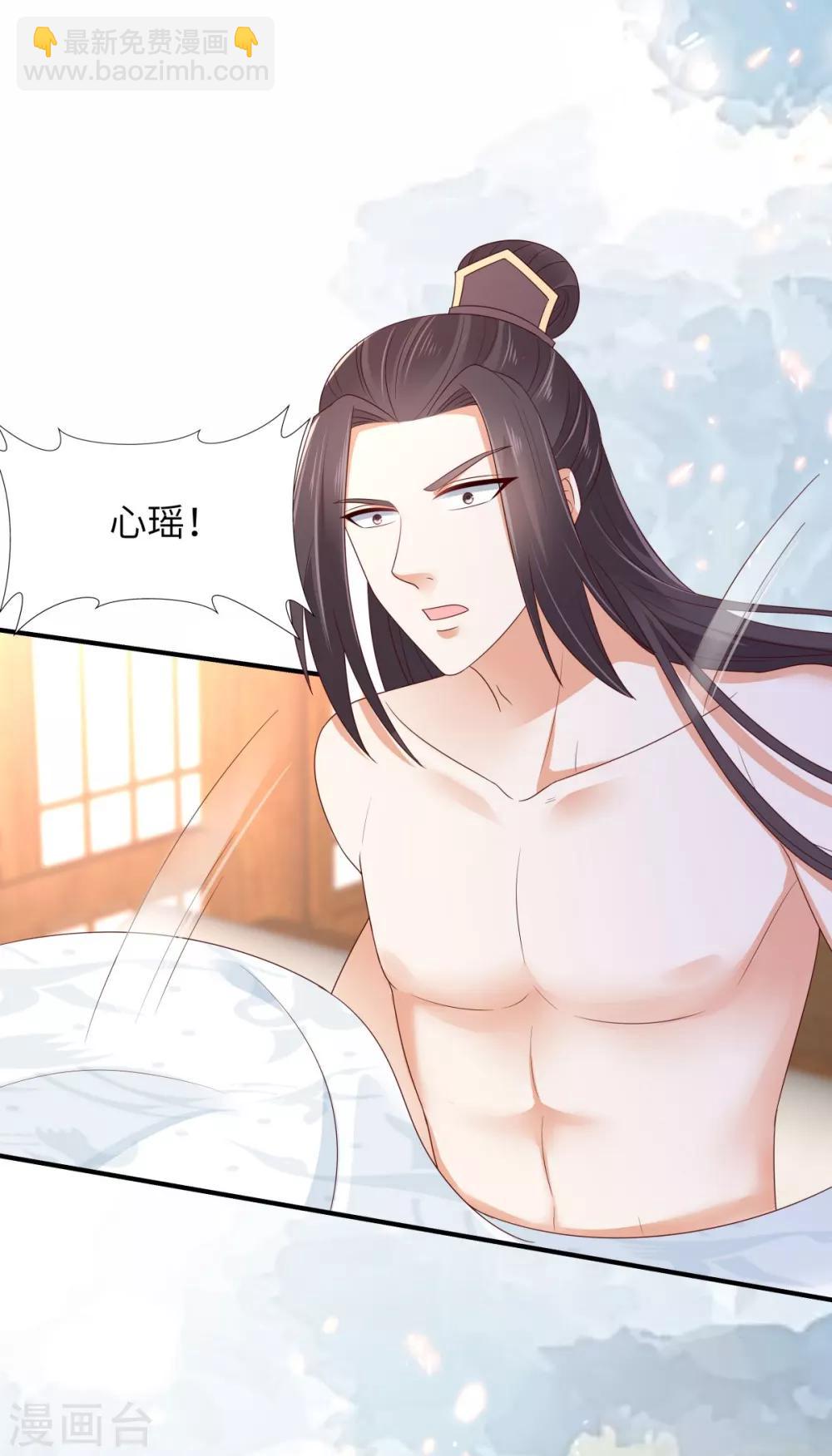 第88话 生米煮成熟饭-第88话
