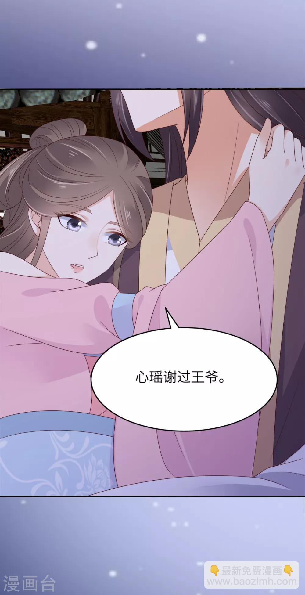 第88话 生米煮成熟饭-第88话