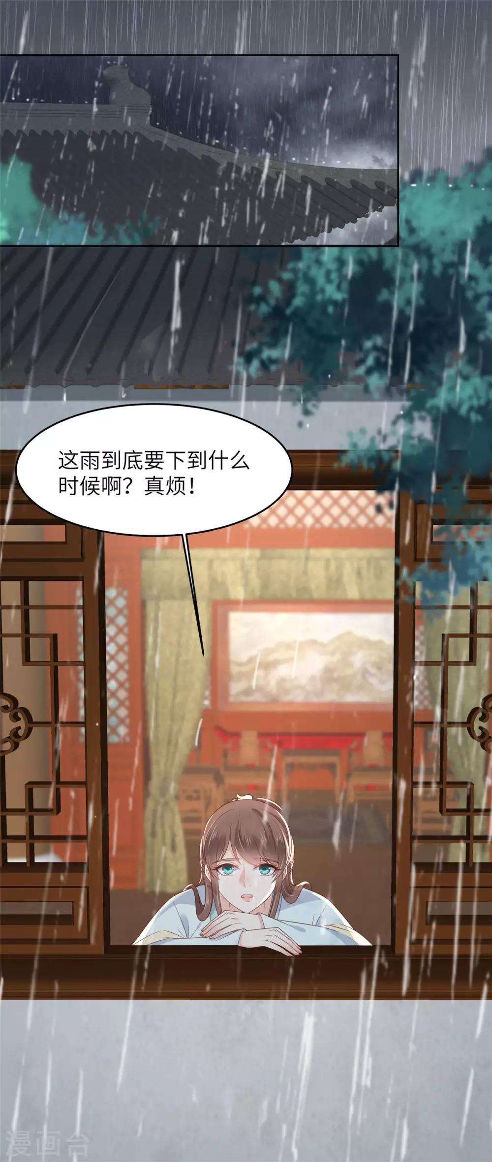 第94话 痴情的愚人-第94话