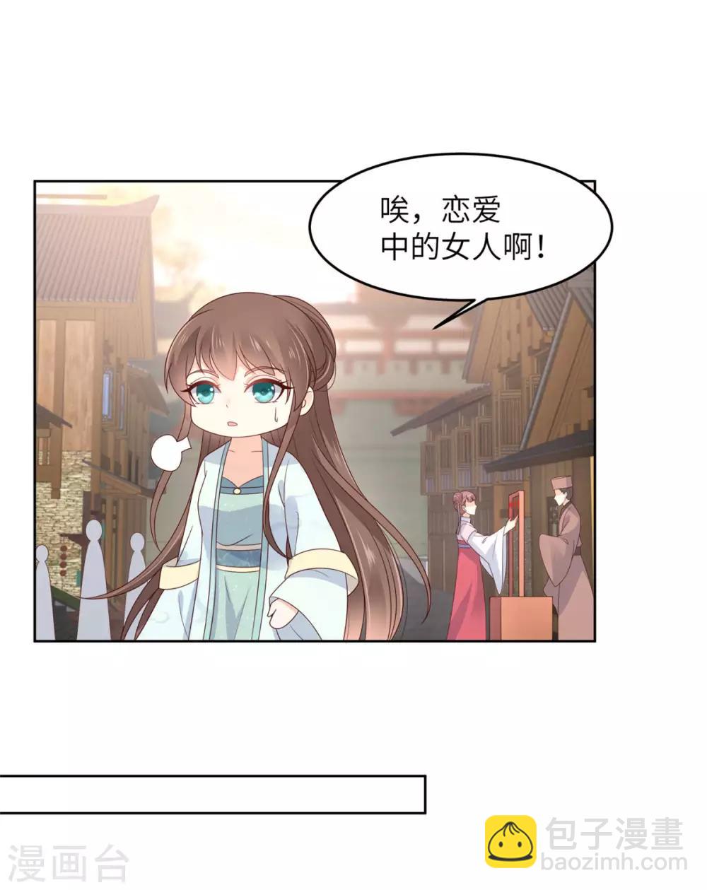 第96话 还有三秒到战场-第96话