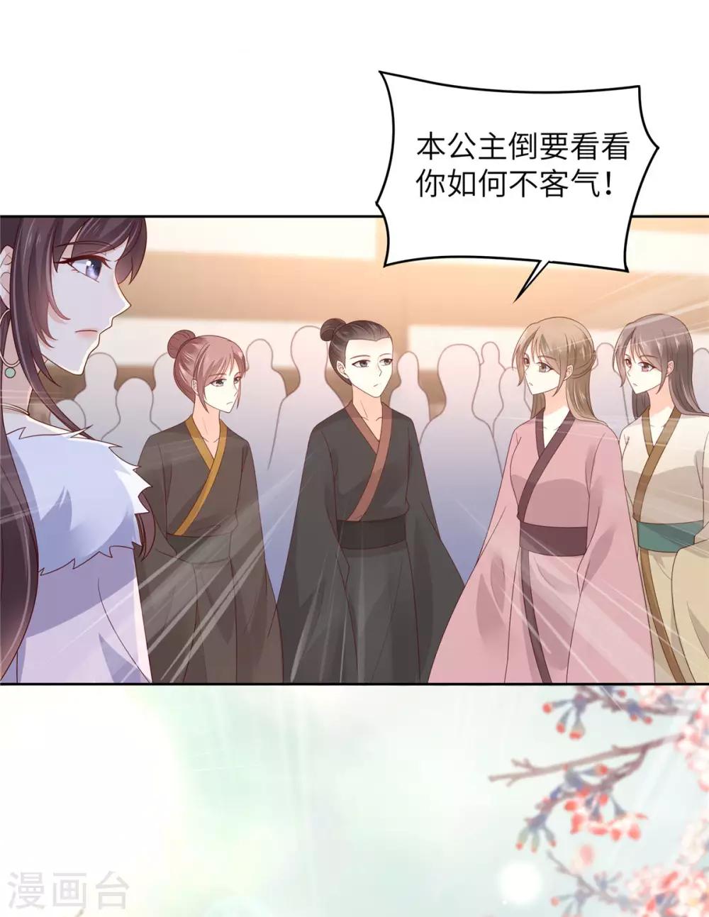 第96话 还有三秒到战场-第96话
