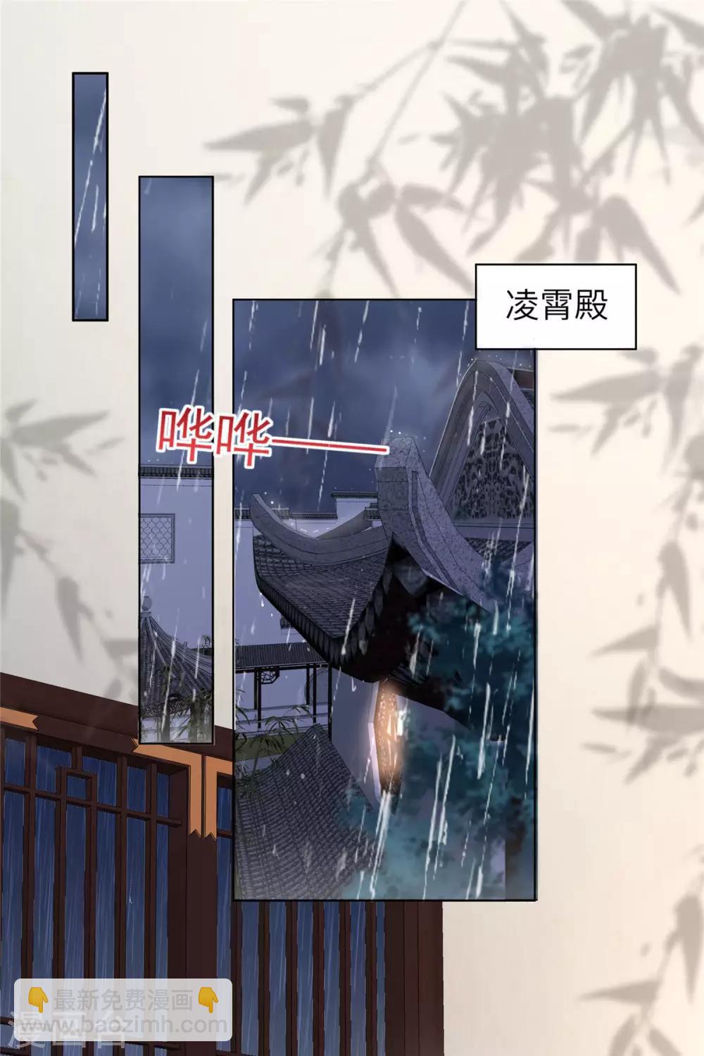 第96话 还有三秒到战场-第96话