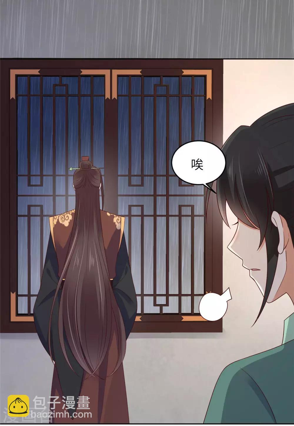 第96话 还有三秒到战场-第96话