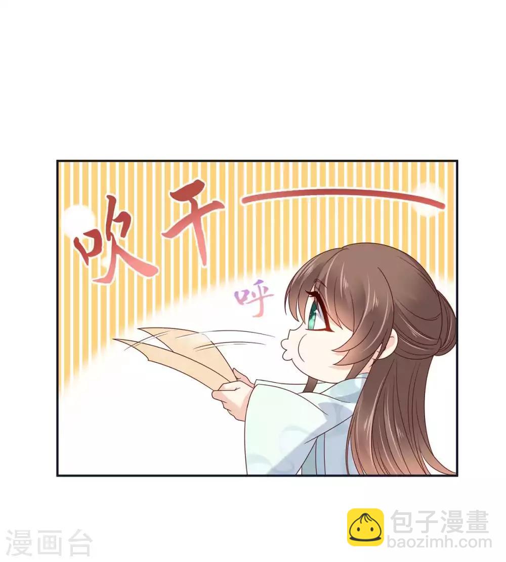 第98话 不还钱就放狗-第98话