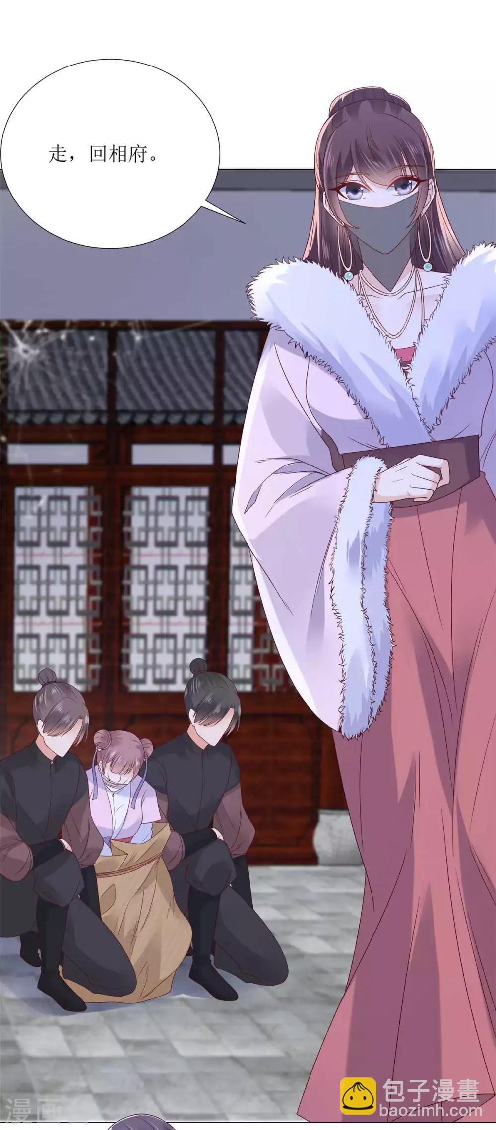 第100话 敢动她死定了-第100话
