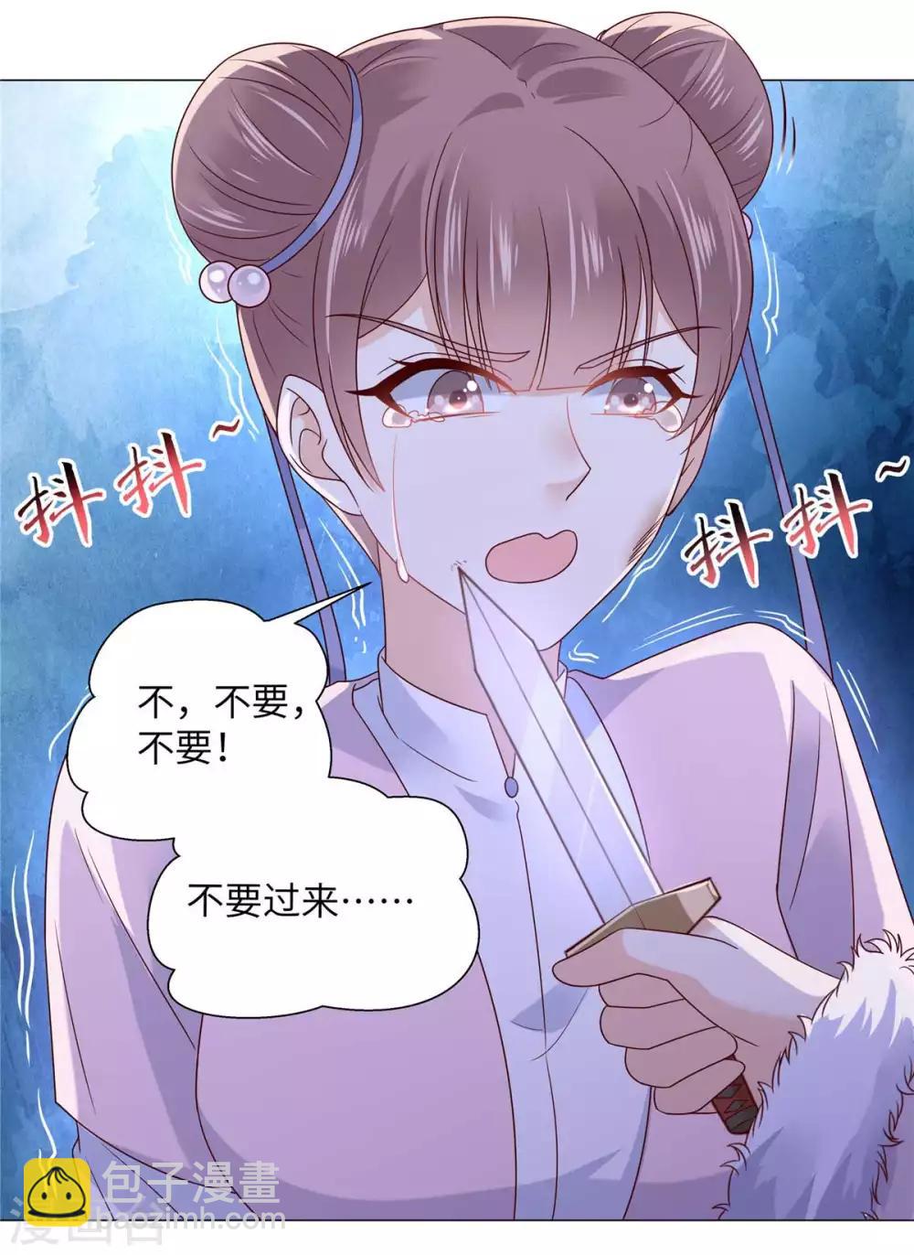 第100话 敢动她死定了-第100话
