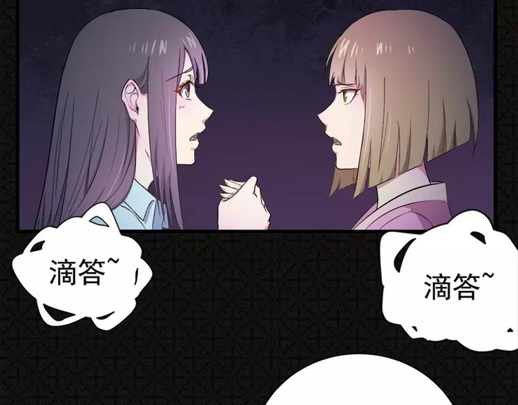 第2话 失踪的舞蹈系美女(1/2)-第2话