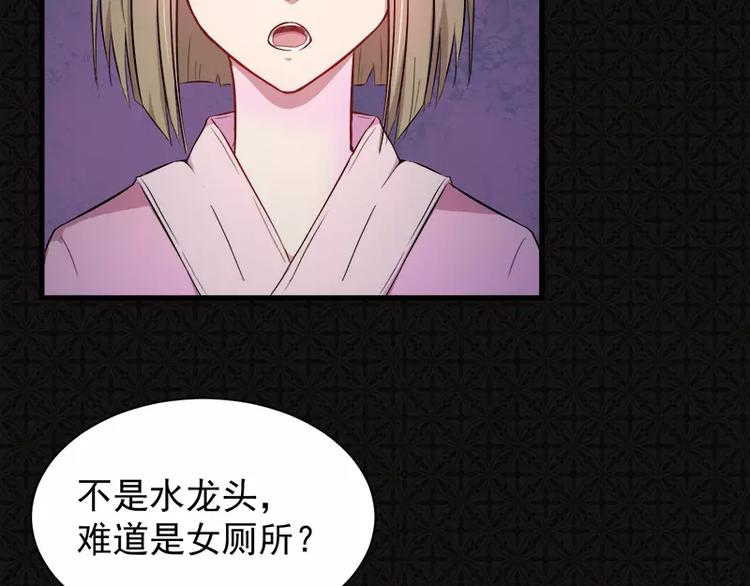 第2话 失踪的舞蹈系美女(1/2)-第2话