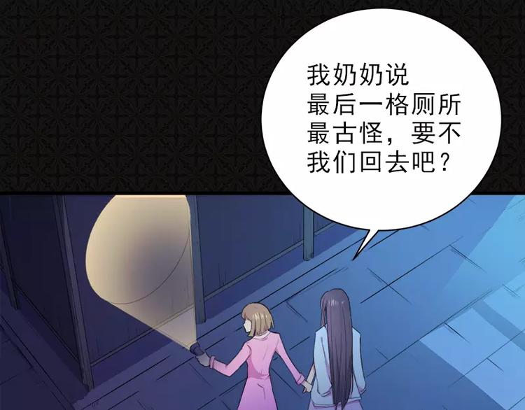 第2话 失踪的舞蹈系美女(1/2)-第2话