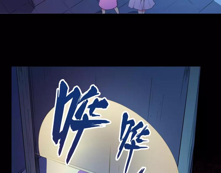 第2话 失踪的舞蹈系美女(1/2)-第2话