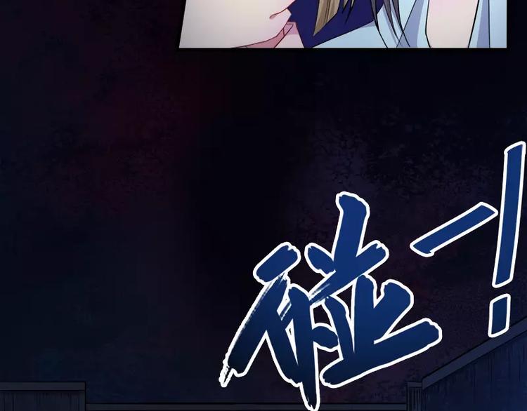 第2话 失踪的舞蹈系美女(1/2)-第2话