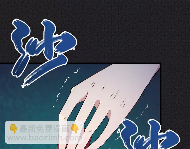 第2话 失踪的舞蹈系美女(1/2)-第2话
