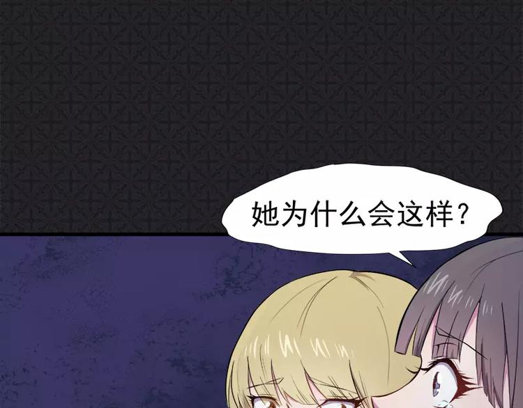 第2话 失踪的舞蹈系美女(1/2)-第2话