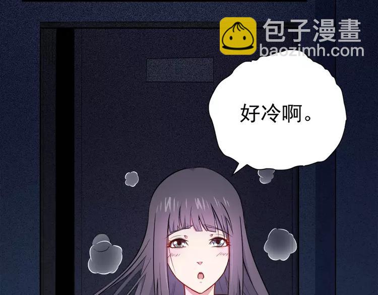 第2话 失踪的舞蹈系美女(1/2)-第2话