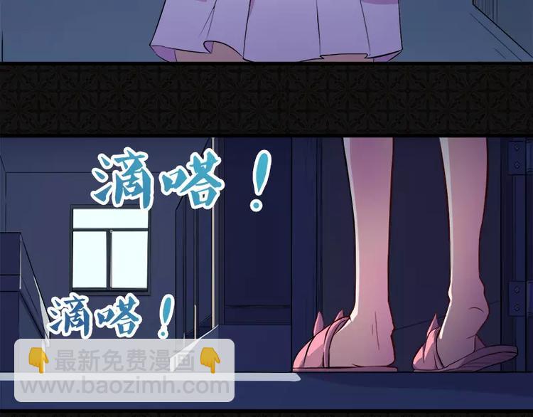 第2话 失踪的舞蹈系美女(1/2)-第2话