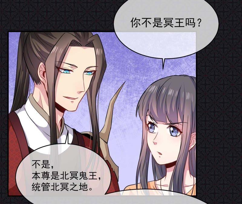 第101话 重振夫纲-第102话
