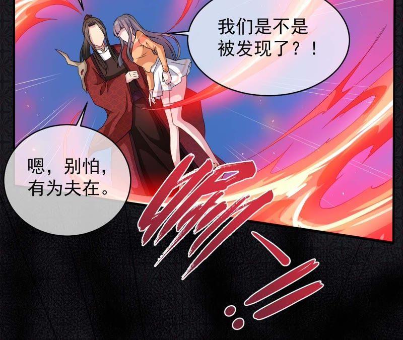 第101话 重振夫纲-第102话