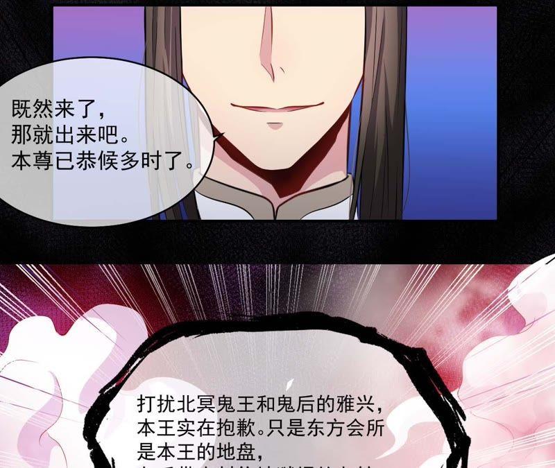 第101话 重振夫纲-第102话