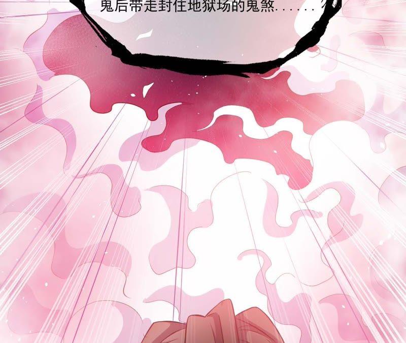 第101话 重振夫纲-第102话
