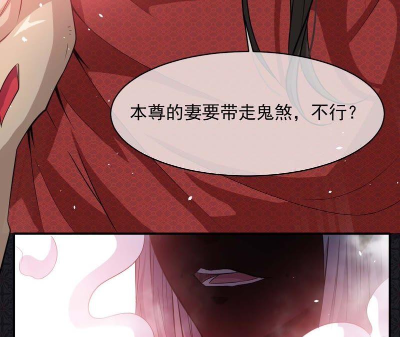 第101话 重振夫纲-第102话