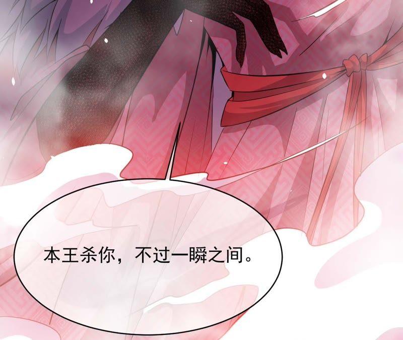 第101话 重振夫纲-第102话