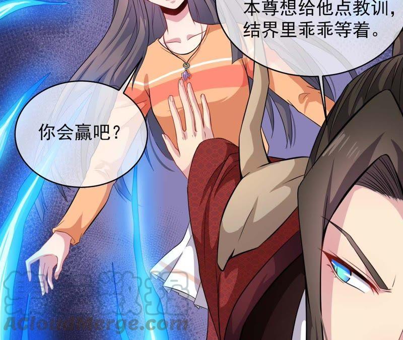 第101话 重振夫纲-第102话