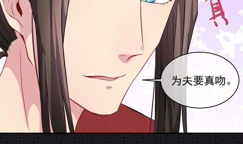 第101话 重振夫纲-第102话