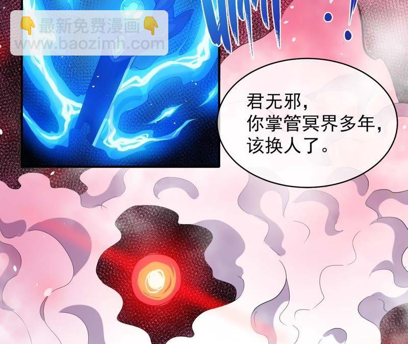 第101话 重振夫纲-第102话