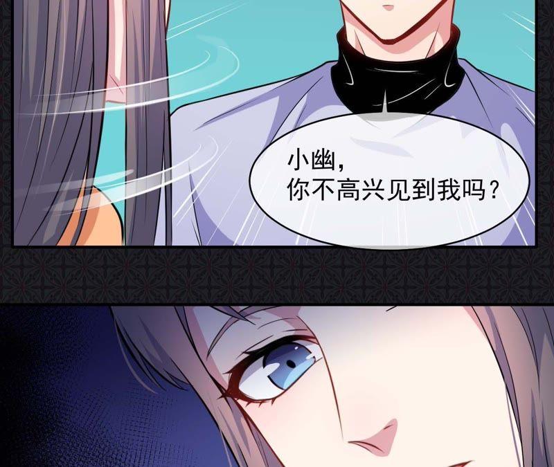 第101话 重振夫纲-第102话