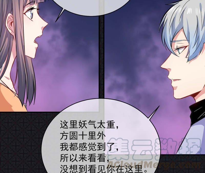 第101话 重振夫纲-第102话